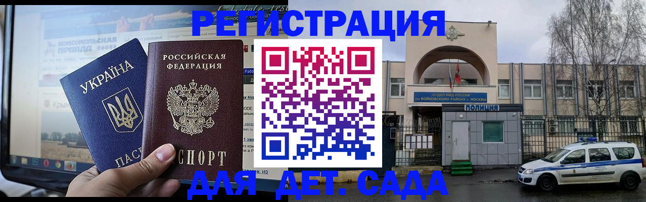 прописка гарантия в Сахалинской области